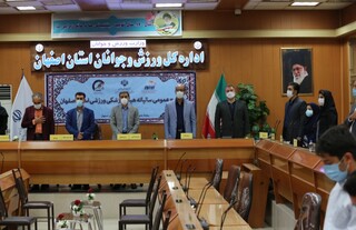 مجمع عمومی سالیانه هیات پزشکی ورزشی اصفهان