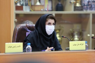 مجمع عمومی سالیانه هیات پزشکی ورزشی اصفهان