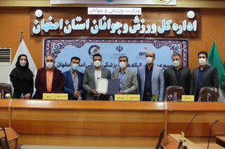 مجمع عمومی سالیانه هیات پزشکی ورزشی اصفهان