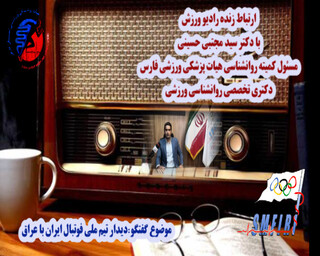 دکتر مجتبی حسینی