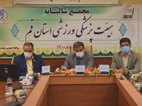 مجمع سالیانه قم