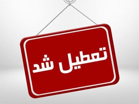 خراسان رضوی
