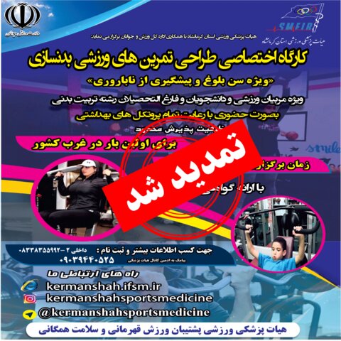 طراحی تمرین