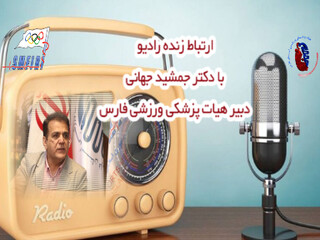 دکتر جهانی