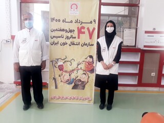 اهدا خوت اعضا هیات پزشکی - چهار محال وبختیاری