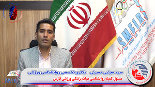 دکتر مجتبی حسینی