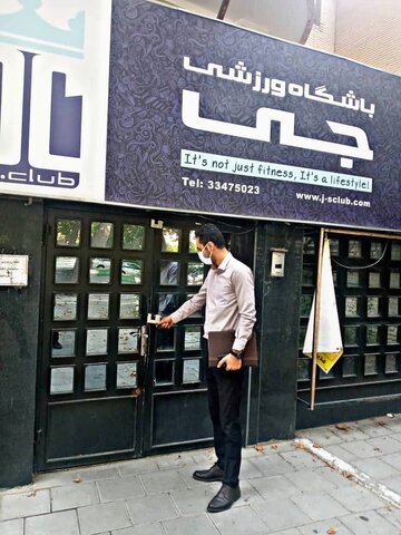 بازرسی اقایان