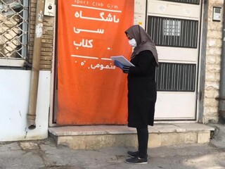 نظارت بر اماکن ورزشی - چهار محال وبختیاری