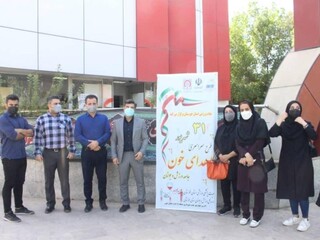 طرح سراسری اهدایی خون