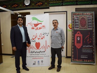 اجرای طرح سراسری اهدای خون جامعه ورزش استان قم