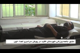 اقلید