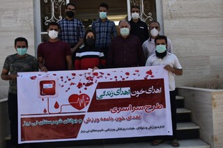 حضور جامه ورزش شهرستان نی ریز فارس در پویش سراسری اهدا خون