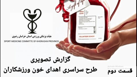 خراسان رضوی