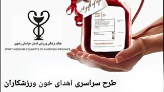 خراسان رضوی