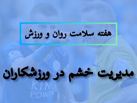 خراسان رضوی