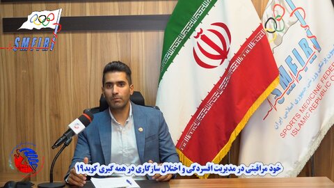 دکتر مجتبی حسینی