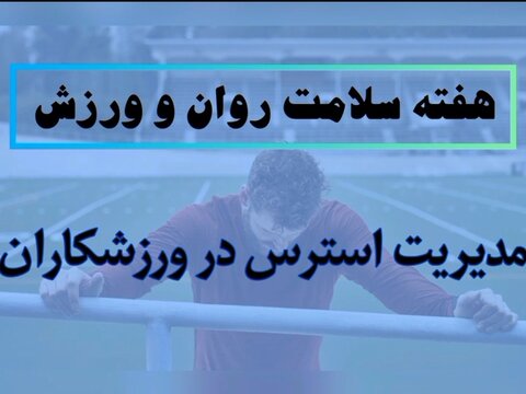 خراسان رضوی