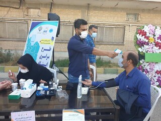 طرح سراسری ایستگاه تندرستی