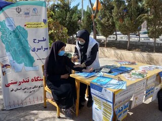 /گزارش تصویری/