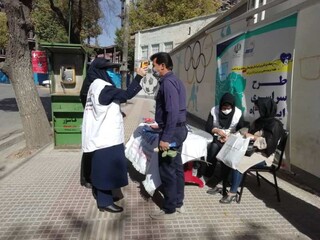 ایستگاه تندرستی - چهار محال وبختیاری