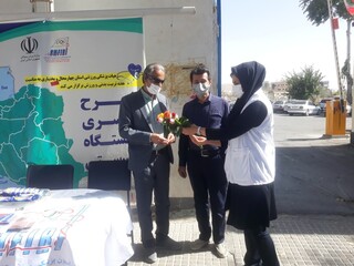 ایستگاه تندرستی - چهار محال وبختیاری