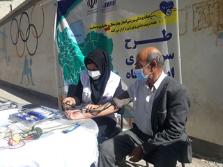 ایستگاه تندرستی - چهار محال وبختیاری