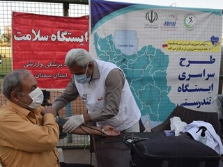 گزارش تصویری