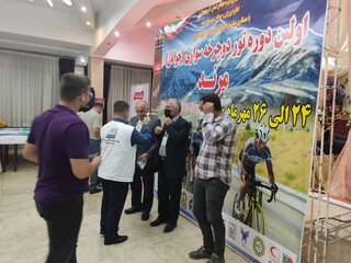 هیات