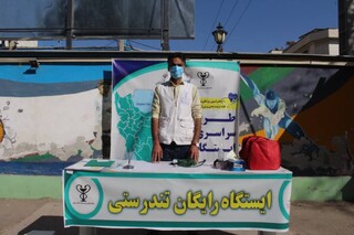 خراسان رضوی 1