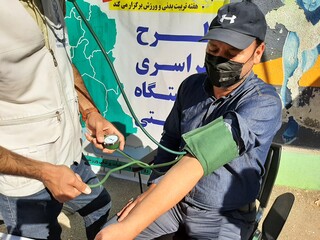 خراسان رضوی