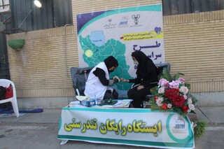 خراسان رضوی
