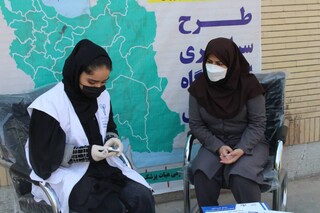 خراسان رضوی