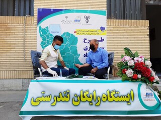 خراسان رضوی