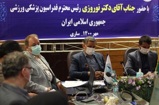 گزارش تصویری،مجمع عمومی هیات پزشکی ورزشی مازندران ، با حضور دکتر غلامرضا نوروزی، رئیس فدراسیون پزشکی ورزشی کشور و دکتر حسن رنگرز ، مدیر کل دستگاه ورزش مازندران