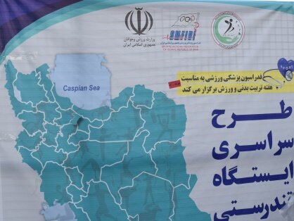 گزارش تصویری
