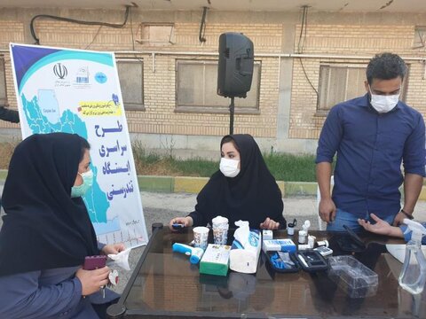 طرح سراسری ایستگاه تندرستی