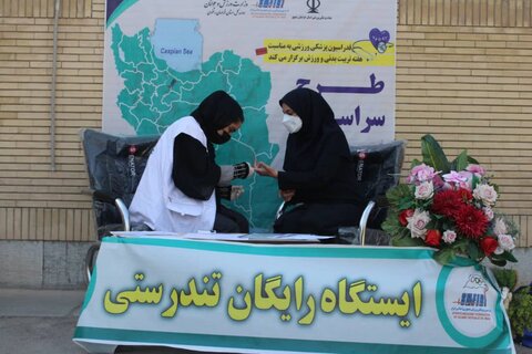 خراسان رضوی