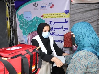 ایستگاه رایگان تندرستی