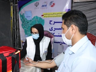 ایستگاه رایگان تندرستی