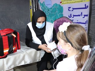 ایستگاه رایگان تندرستی