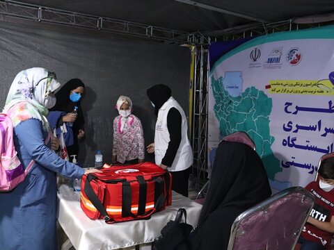 ایستگاه تندرستی