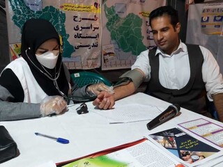 طرح سراسری ایستگاه رایگان تندرستی