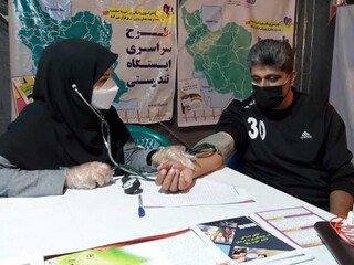 طرح سراسری ایستگاه رایگان تندرستی