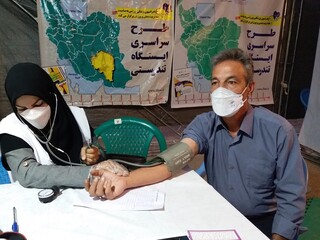 طرح سراسری ایستگاه رایگان تندرستی