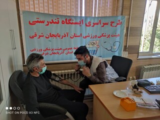 هیات