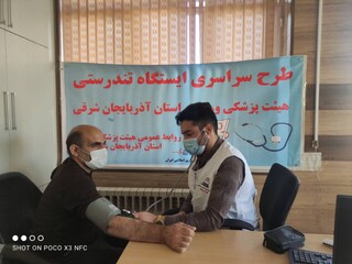 هیات