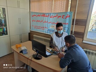 هیات