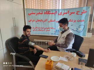 هیات