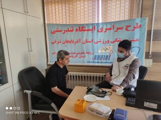 هیات