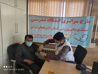 هیات